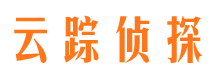 禄劝寻人公司